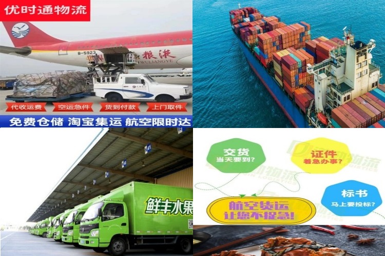 候口街道到北京航空货运公司-候口街道到北京物流专线